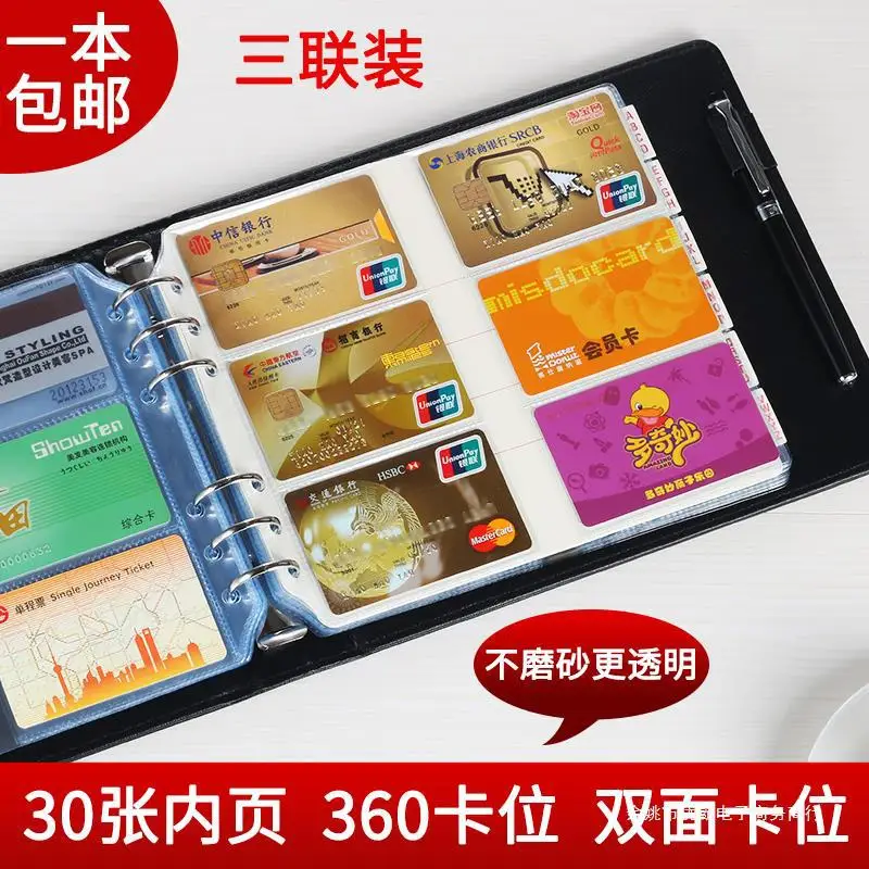 

Деловая версия, визитница, кредитная карта, большая емкость 1000 членских карт, альбом, маленькая книга для карт, карта