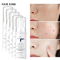 5pcs fairking facial exfoliating mousse face scrub deep remove cleaning all skin types smooth moisturizing skin