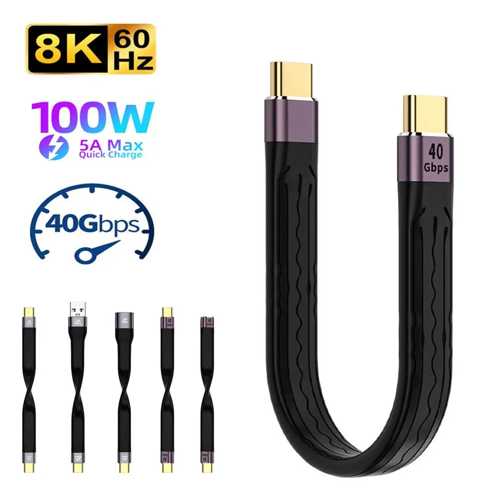 

E-Marker 40Gbps Flexible QC4 Fast Charging Cable Type C Data Cord PD 100W Short USB C Cable