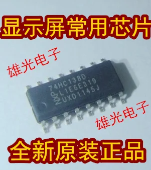 50 шт./партия 74HC138D SM74HC138D DP138 SOP16