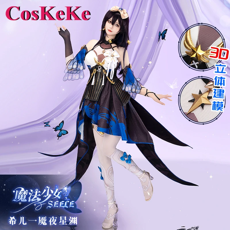 

[В наличии] косkeke Seele Vollerei Косплей-игра Honkai Impact 3 костюм волшебная девушка великолепное милое платье Вечерние