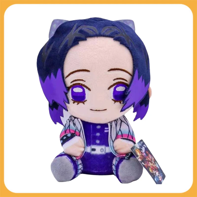 

20cm Classic Anime Demon Slayer Kochou Shinobu Cute Plush Anime Figure Sitting Posture Plush Dolls Stuffed Toy Gift