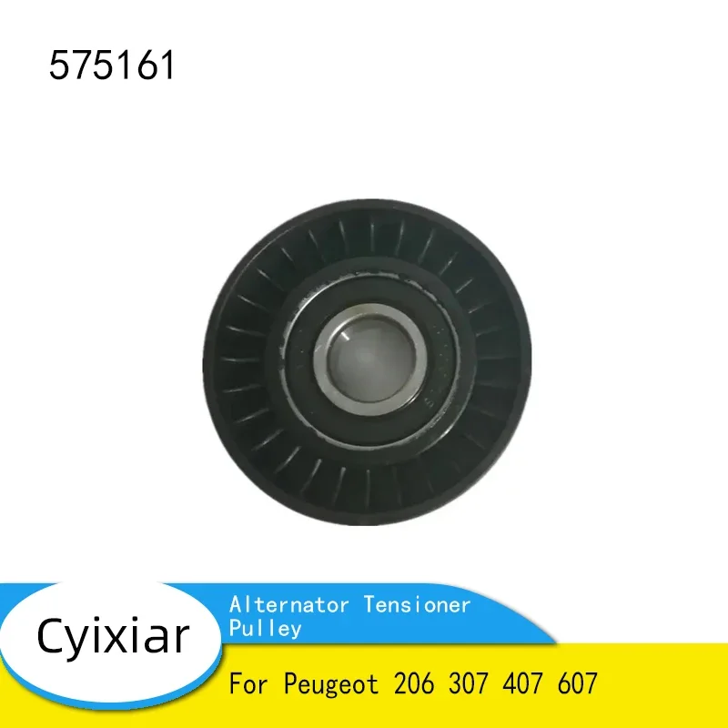 Для Peugeot 206 307 407 607 Expert Lancia Phedra Zeta Fiat Citroen V-ребристый натяжитель ремня генератора