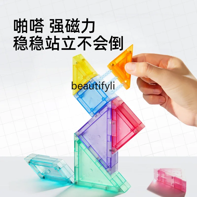 Специальные учебные пособия с магнитным танграммом для учащихся начальной школы