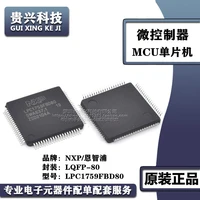 lpc1759fbd80 package lqfp80 microcontroller chip mcu single chip new spot