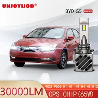 2014 byd g5 led headlights high beam low beam headlights modified strong light super bright white light bulb dedicated