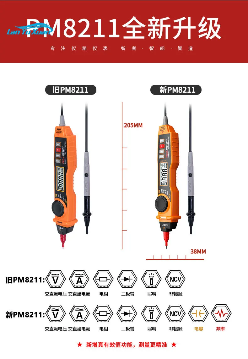 

Цифровой мультиметр PEAKMETER huayi PM8211, высокоточный Карманный мультитестер с цифровым дисплеем