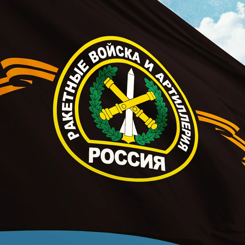 Флаг ракетной армии России и артиллерийских войск 3 фута x 5 футов баннер полета