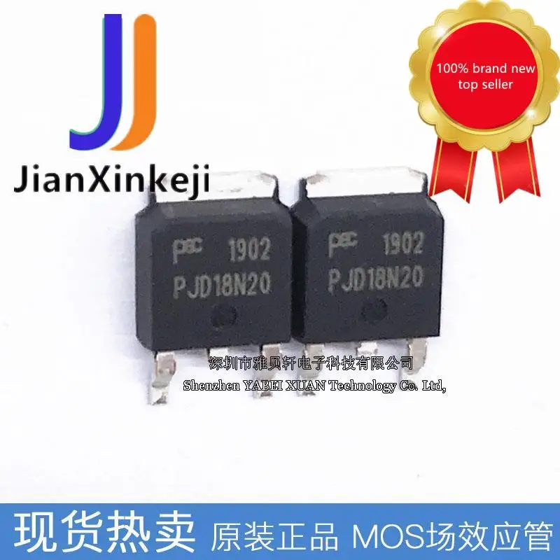 10 шт., 100% оригинальная новая PJD18N20 N channel 18A 200V MOS трубка с полевым эффектом TO-252 вместо AP18N20GH в наличии