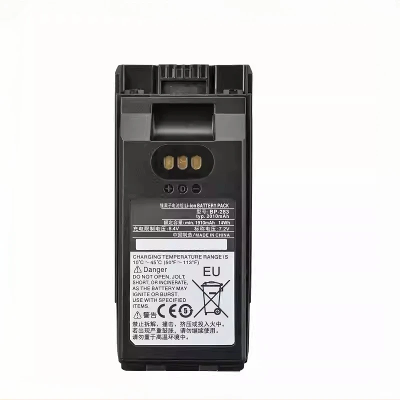 Фото Новая сменная батарея BP-283 7.2V 2010mAh для раций Icom BP-283 IC-F3400D/F4400D/IC-F7010/F7020 №2