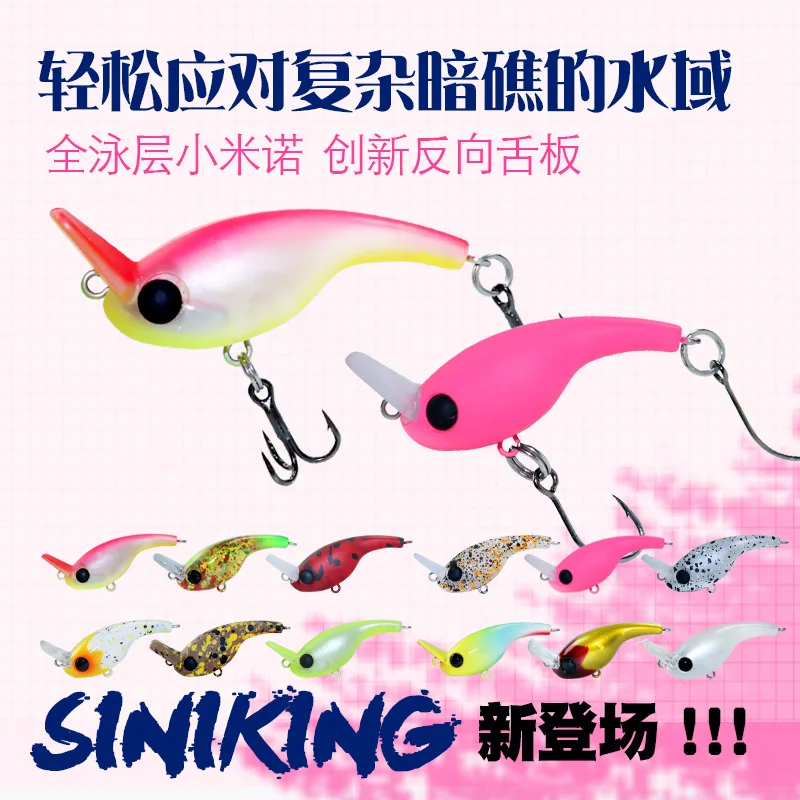 

Miniature Mino Submerged Full Swimming Layer Lure Reverse Tongue 35mm2.3g Single Hook Stream Bait Mini Bait Trout Bait