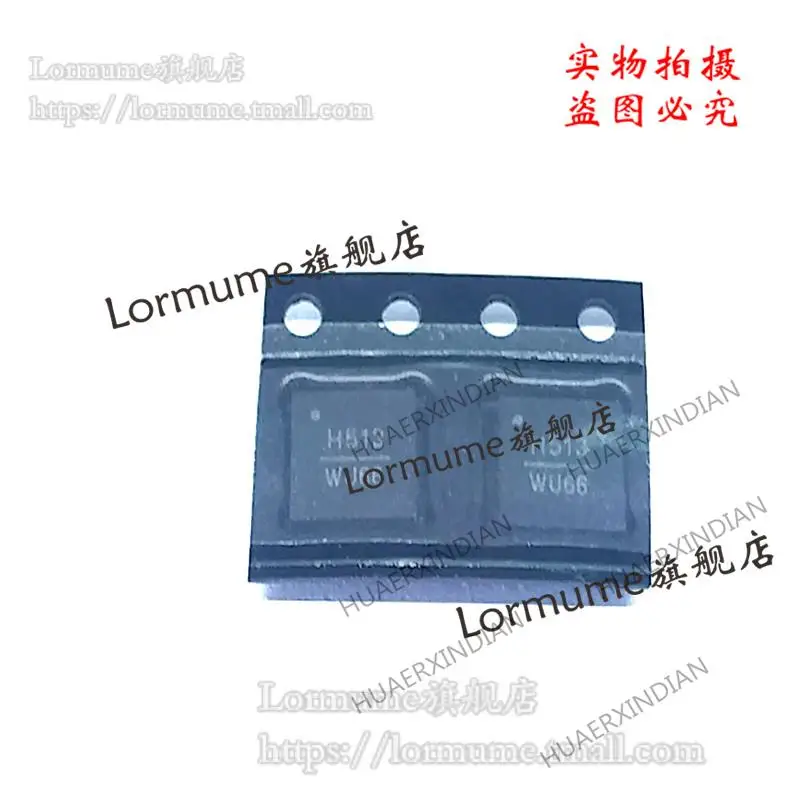 

5PCS HMC513LP5E HMC513LP5ETR New Original