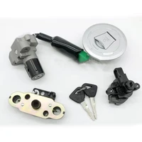 car lock key fuel tank switch motorcycle original factory accessories for haojue dk150 dk 150