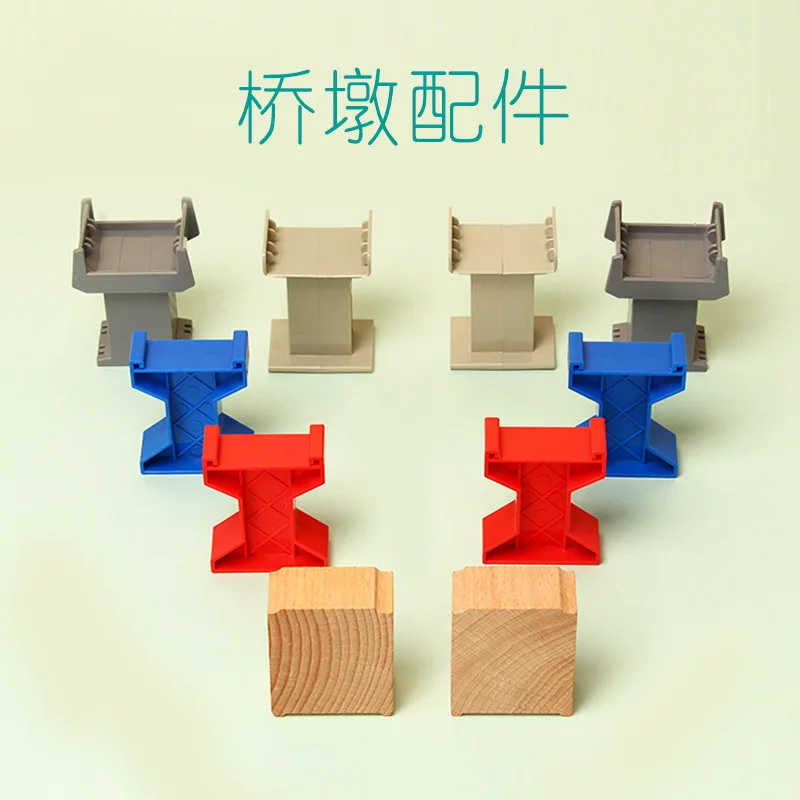 

Car Toy Track Accessories Pier Combination Series Track Bracket Compatible with Wooden track building blocks Children's gifts