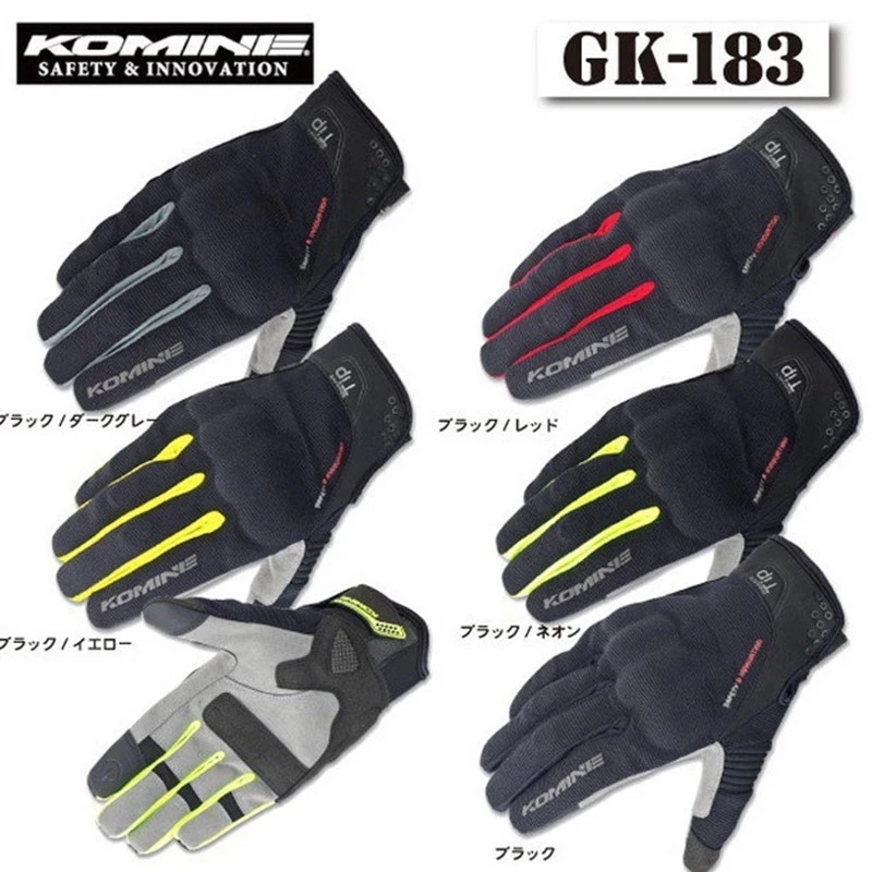 

Komine GK-183 3D Protect Mesh Touch Screen Motocycle Gloves Motorbike outdoor MX Cycling Sports Moto Summer Gloves