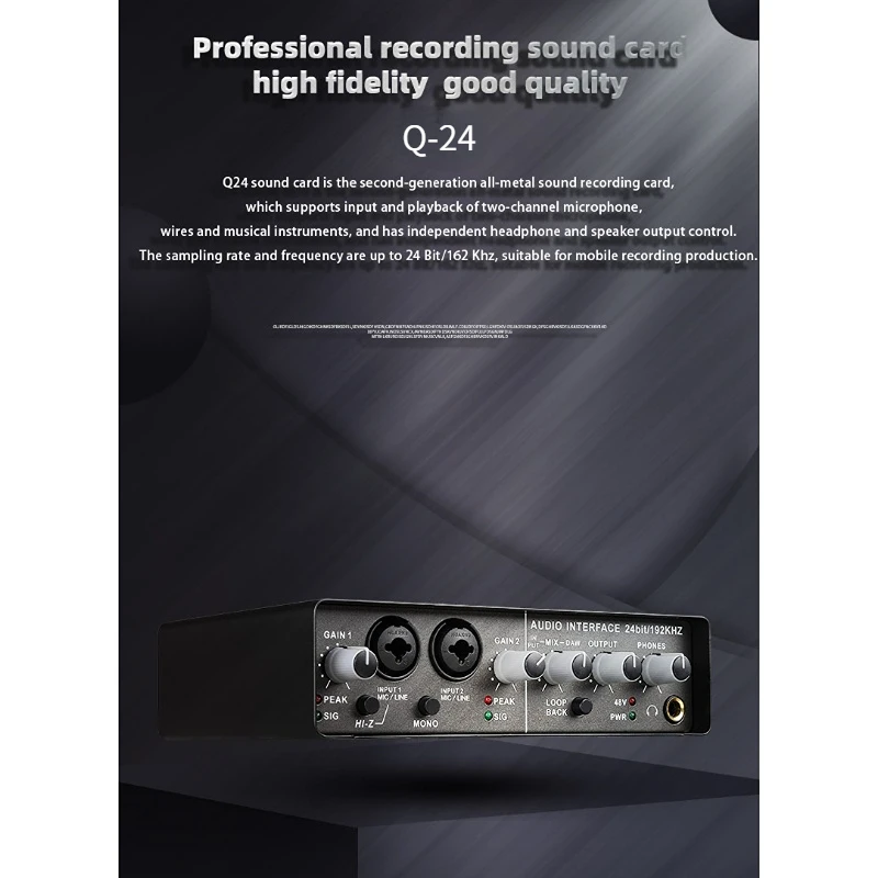 Умная звуковая карта с функцией записи телефона