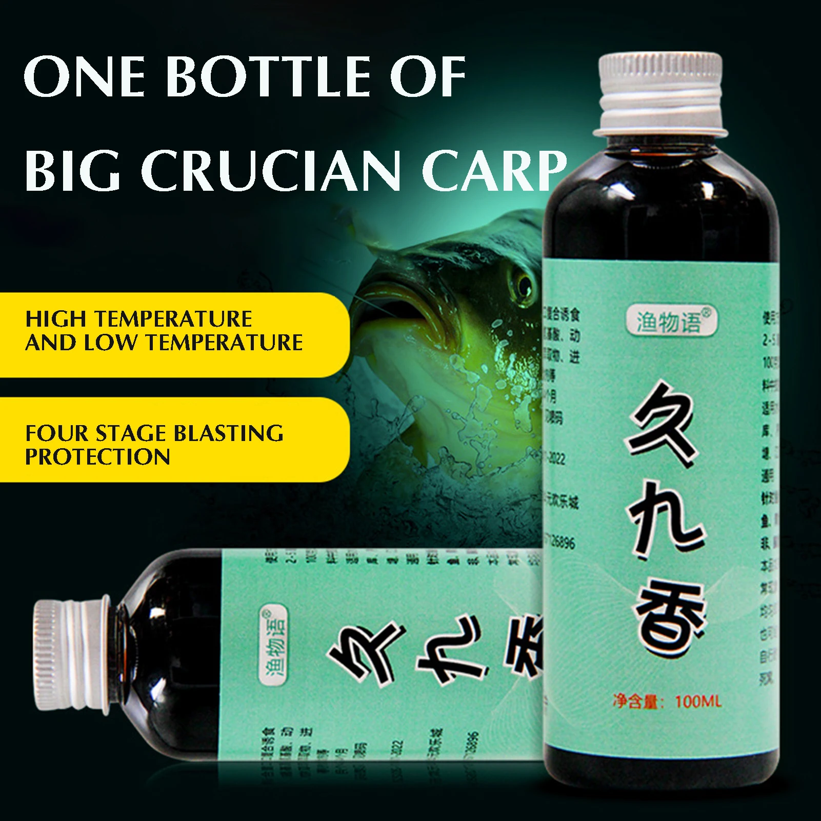 

100ml Aqueous Solution Fish Bait for Fishing Crucian Carp Bait Nest Material Lure Additive Fishing Artifact Carp Fishing