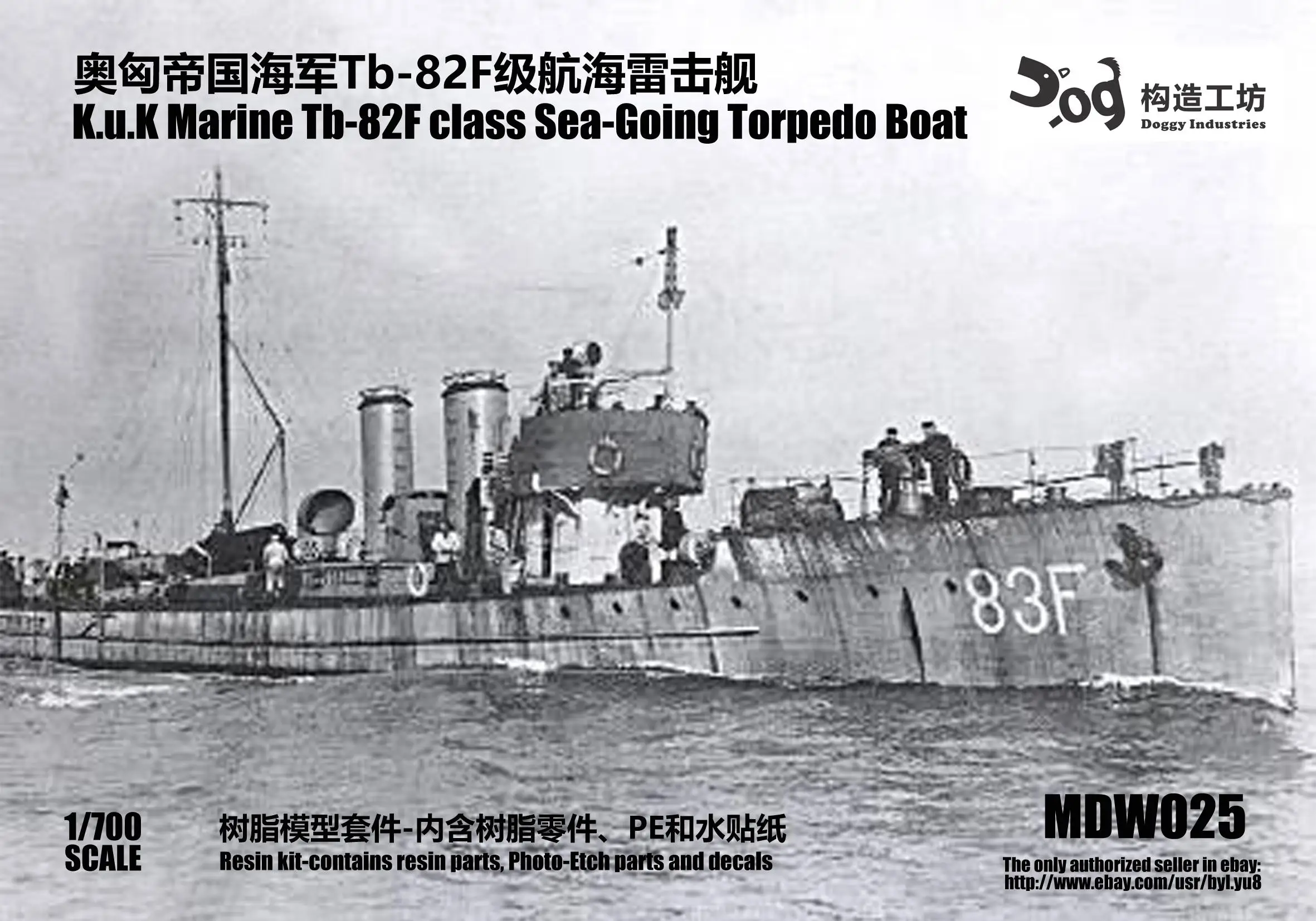 

GOUZAO MDW-025 1/700 Scale K.u.K Marine Tb-82F class Sea-Going Torpedo Boat