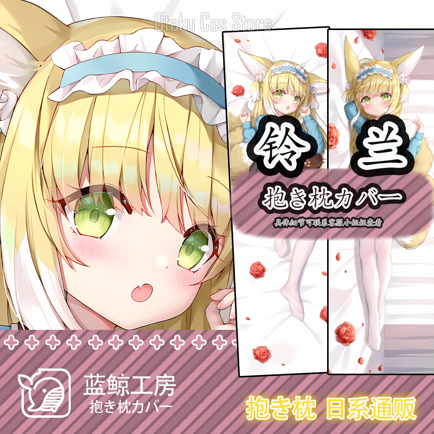 Подушка Аниме Рыцари сузуран сексуальная дакимакура стиль унисекс японская