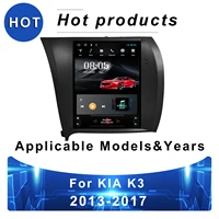 tesla style vertical android smart car radio for kia k3 2013 2017 gps navigator for car dab carplay bluetooth