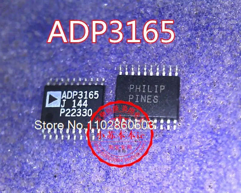 

ADP3165J ADP3165