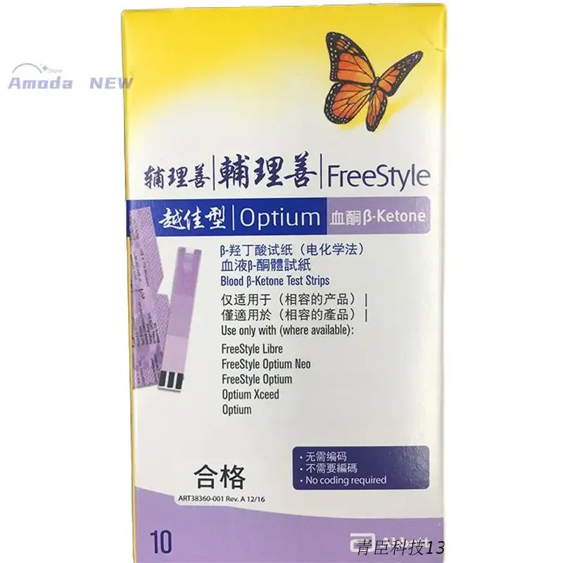 Фото Abbott Freestyle Optiums Тест-полоски для измерения уровня глюкозы в крови, 10 шт., измерение кетонов без коробки №1