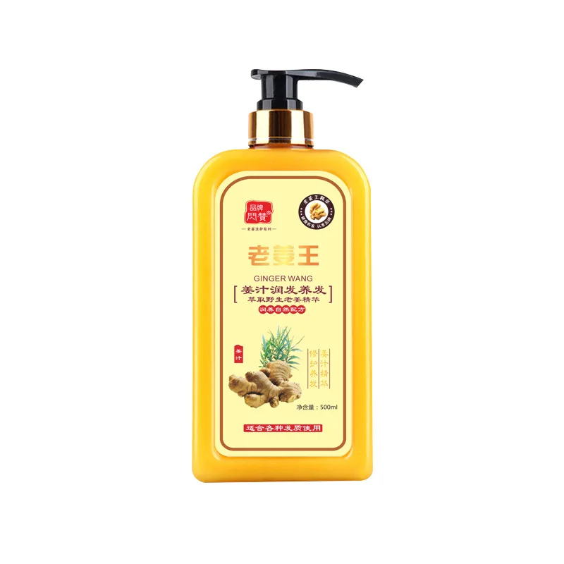 

1 Bottle Ginger Juice Anti Hair Loss Hair Shampoo Professional Repair Damage Hair, Hair Growth DENSE,ANTI ITCHING,OIL CONTROL