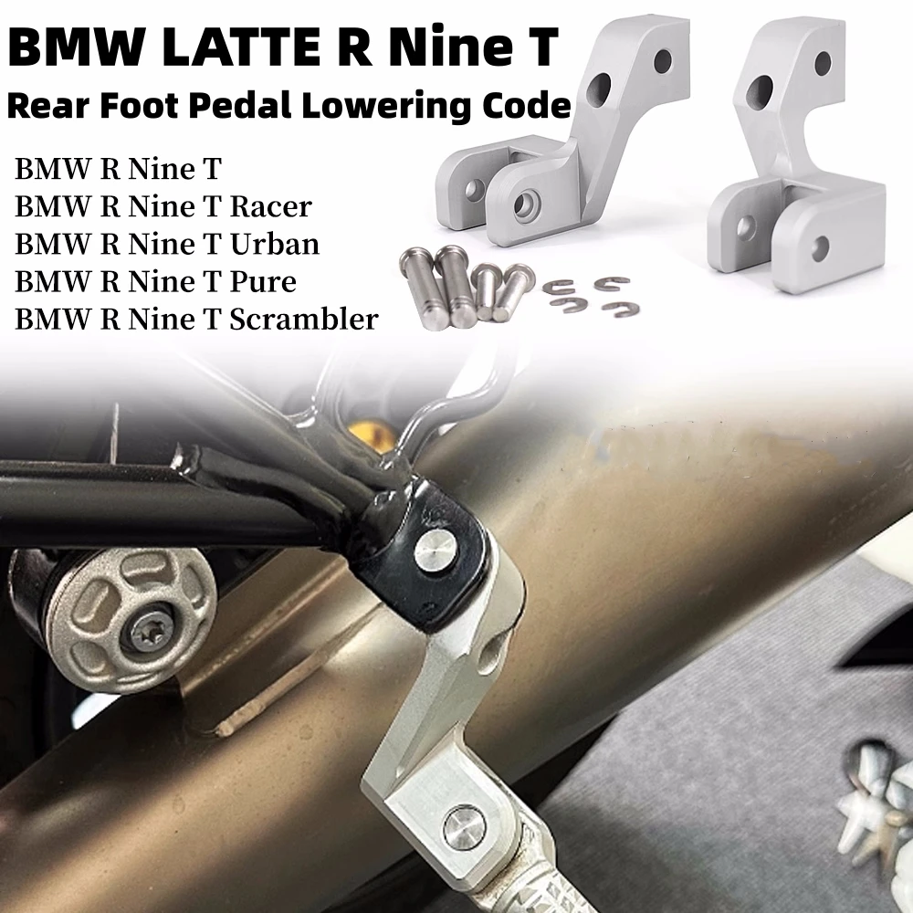 Аксессуар для опускания педали мотоцикла серебряная педаль пассажира