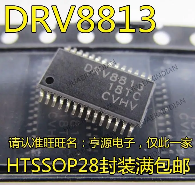 

10PCS New Original DRV8813PWPR DRV8313PWPR DRV8803PWPR TSSOP DRV8313RHHR QFN36