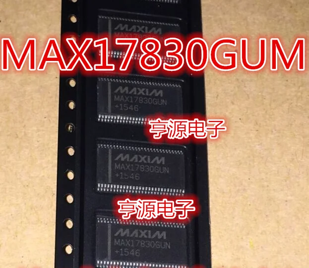 

(5Pcs/lot)MAX17830 MAX17830GUN