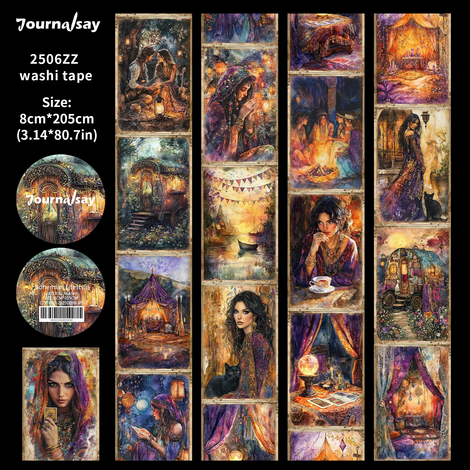 

Jianwu изолента JD-202506BB-05