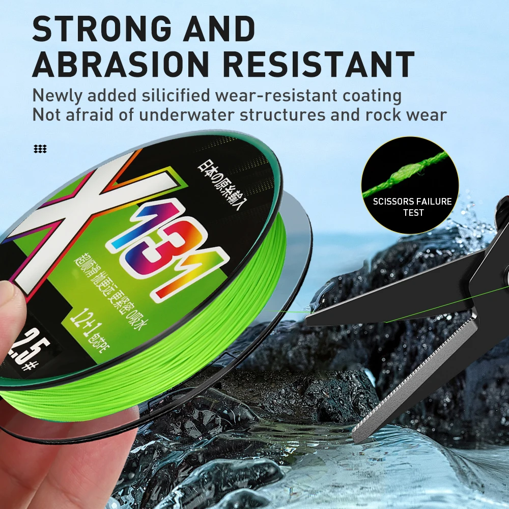 Рыболовная леска из ПЭ 13 нитей