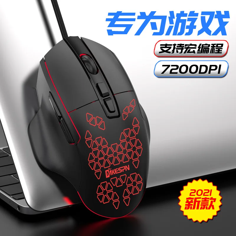

Gaming Mouse Ergonomic Wired Computer Mouse Gamer 8 Buttons Programmable Mice with 7200 DPI RGB Backlit for PC Game