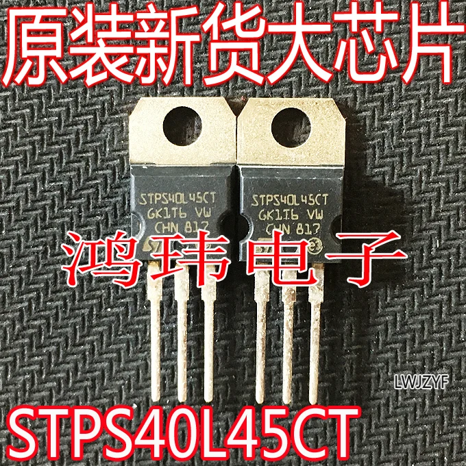 

Бесплатная доставка STPS40L45CT TO-220 45V 2x20A 10 шт.
