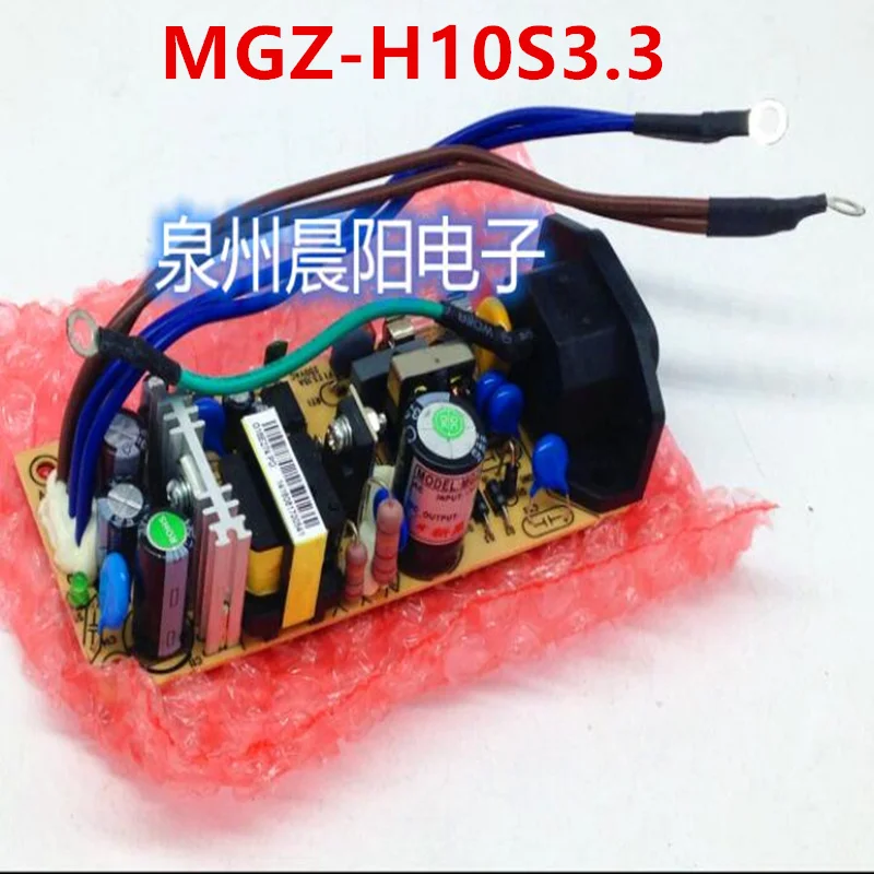 

Original New Switching Power Supply POWERLD 3.3V3A Power Adapter MGZ-H10S3.3