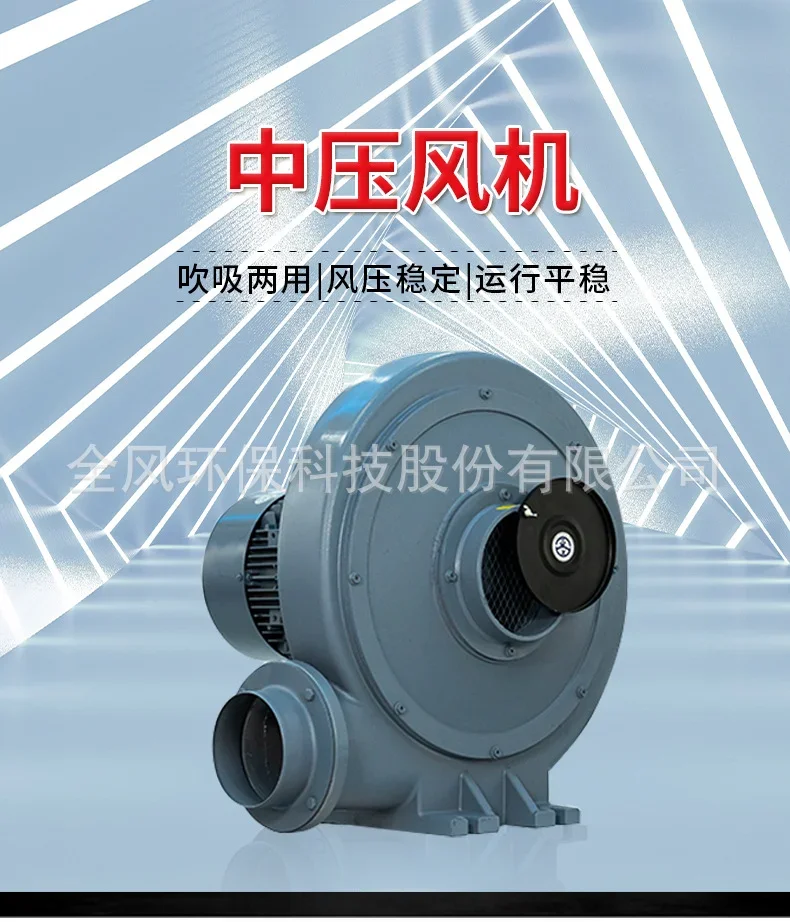 Промышленность применения вентилятора среднего давления: горелка оборудование