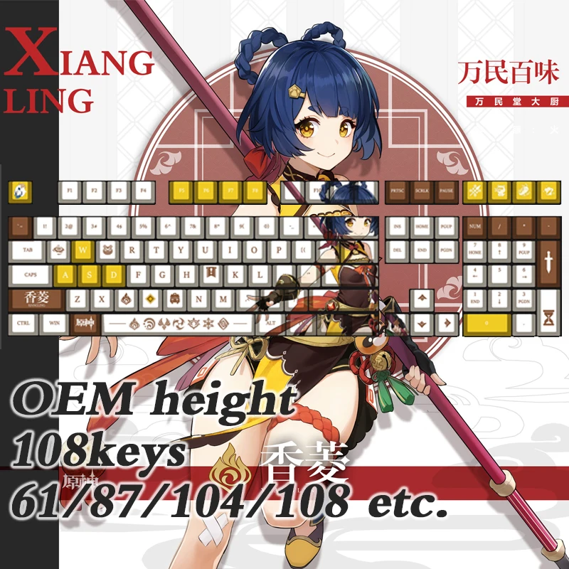 

Genshin Impact Series Xiangling Keycaps Anime Game Periphery Pbt Oem Height 61 87 104 108 Computeraccessories Mouse Decoration