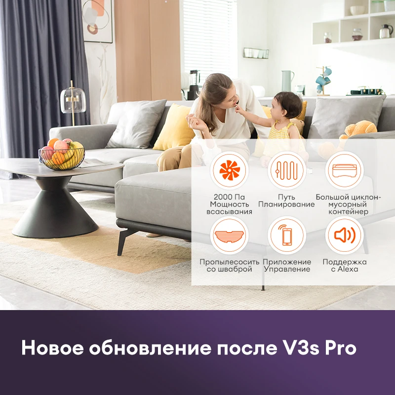 Фото Робот-пылесос ILIFE V3SMAX №2
