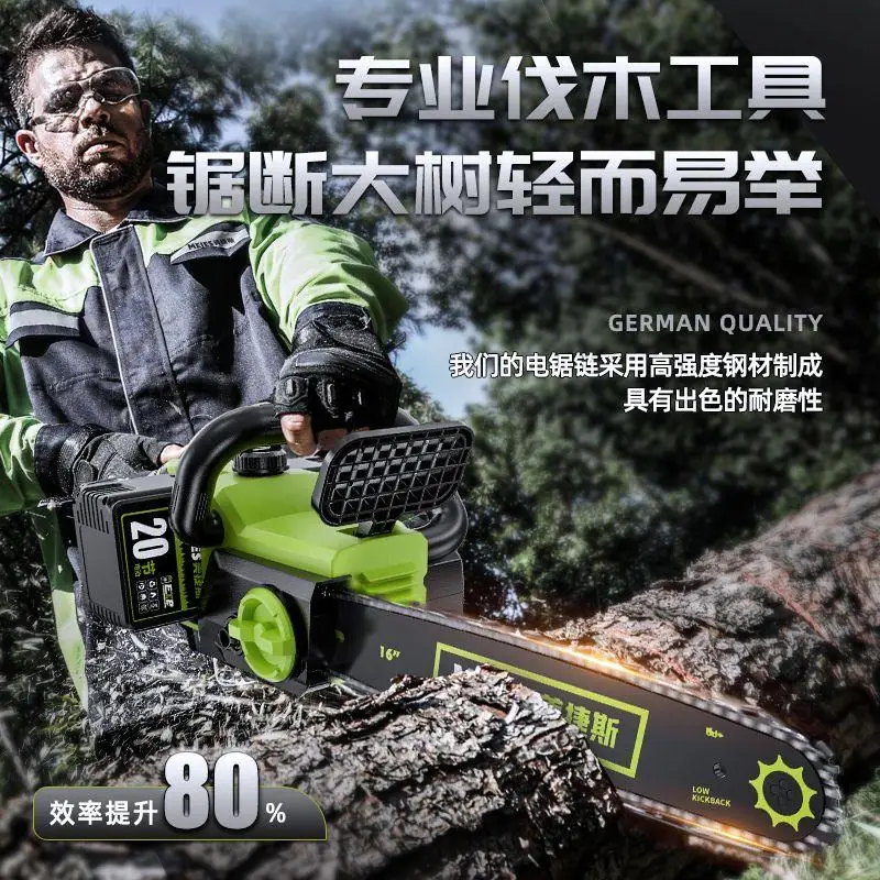 yyhcНовая перезаряжаемая литиевая батарея для немецкой бензопилы Majors 40 бытовая