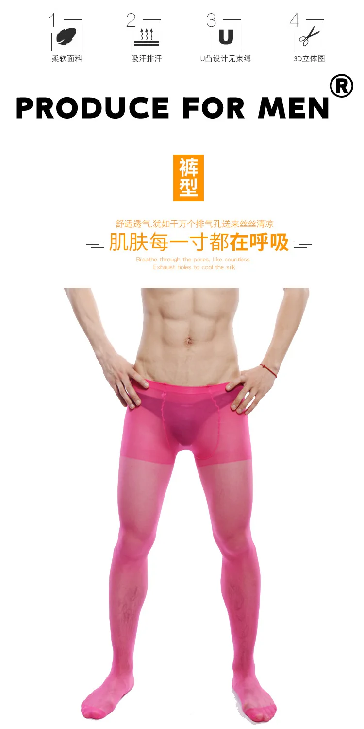 Рисунок 3 - Мужские цветные тонкие прозрачные шелковистые колготки