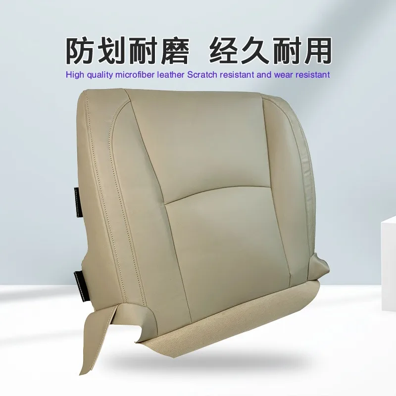 Фото Подходит для Lexus RX330 RX350 RX400 2004-2009 годов выпуска, специализированный чехол на нижнюю часть сиденья для водителя и пассажира, подушка для автомобильного сиденья. №2