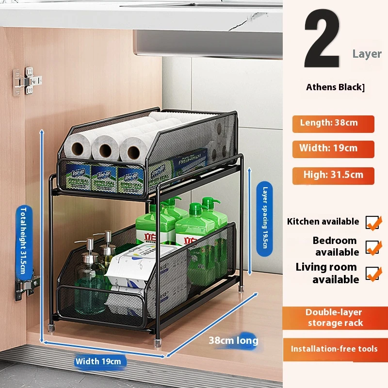 

2-уровневый выдвижной органайзер для специй