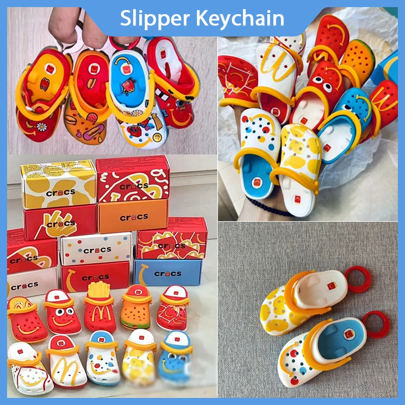 Mcdonald 2024 мини-тапочки брелок игрушки школьный кулон детский коллекционный