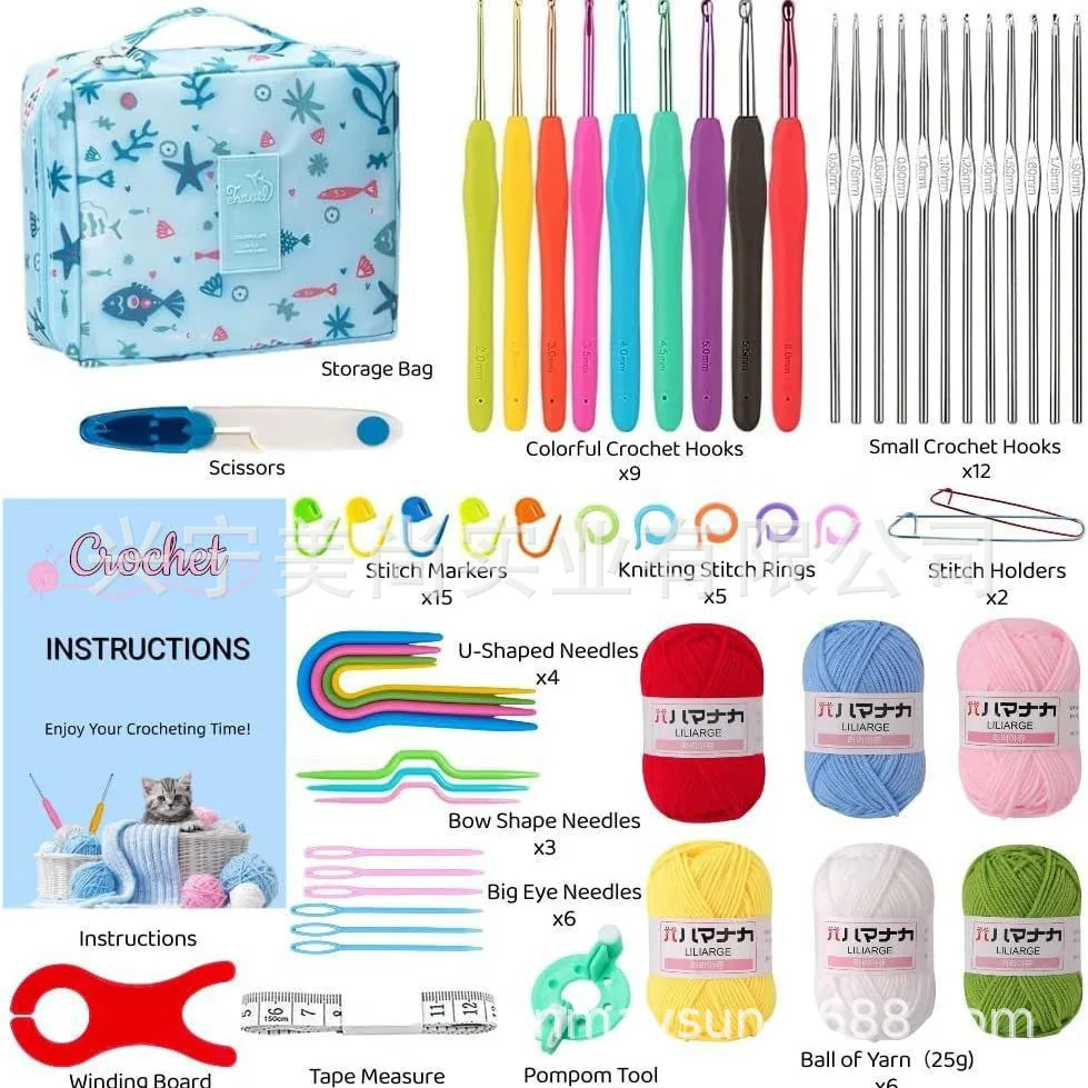 Набор для вязания крючком 6 цветов