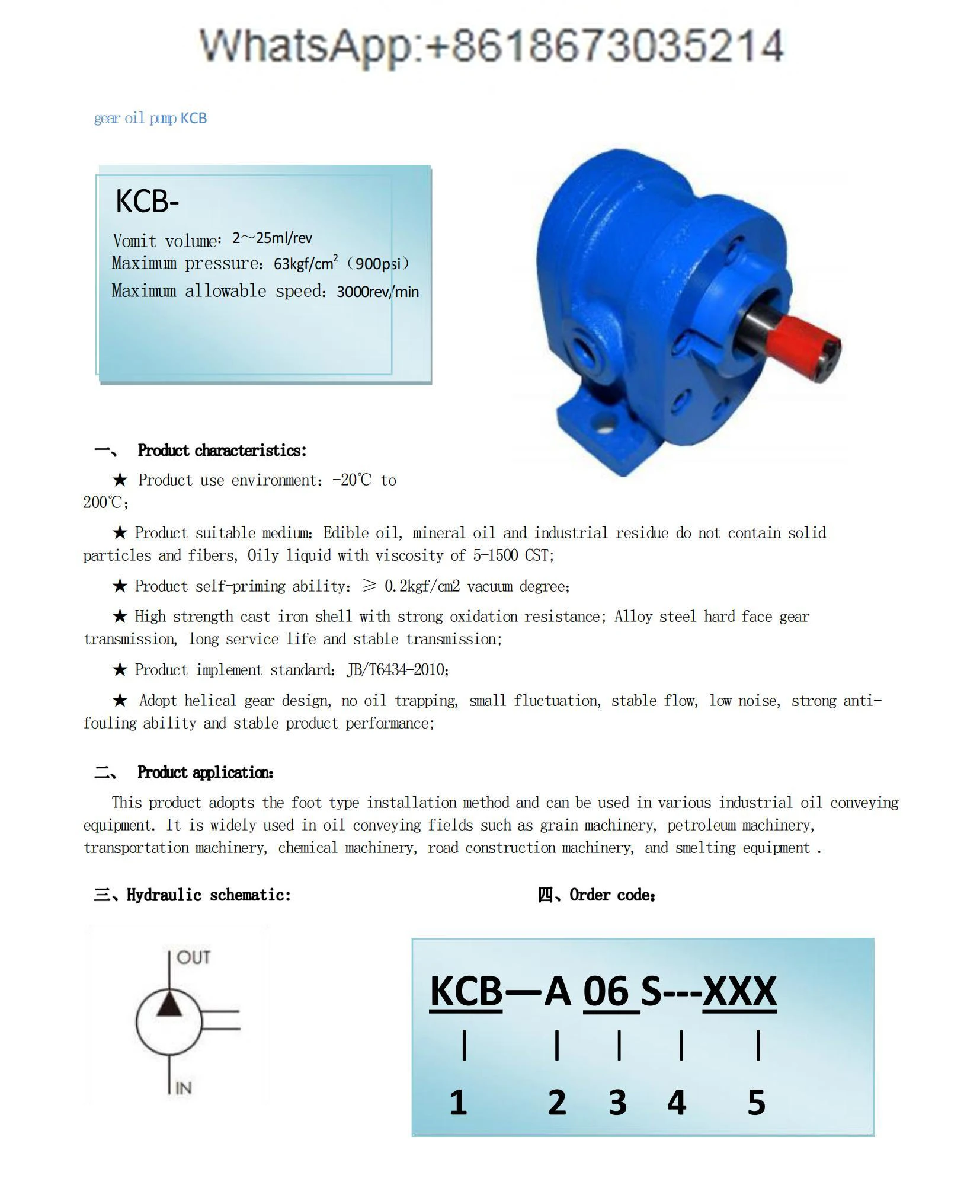 Масляный насос KCB Шестеренчатый масляный гидравлический высокопрочный чугунный