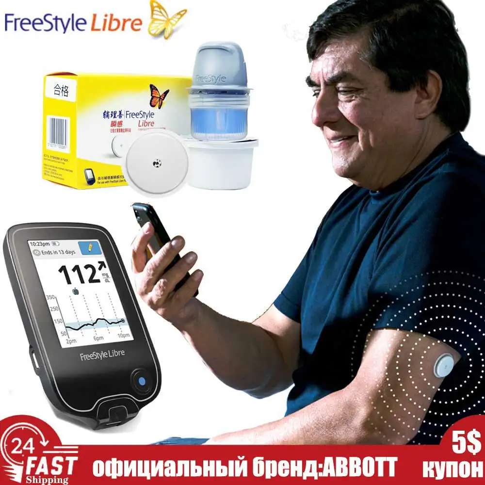 Freestyle Llibre Sensor Bluetooth Blood Glucose Meter Sensor Kit 24 Hours Monitoring Sensor Continuous Glucose Monitoring