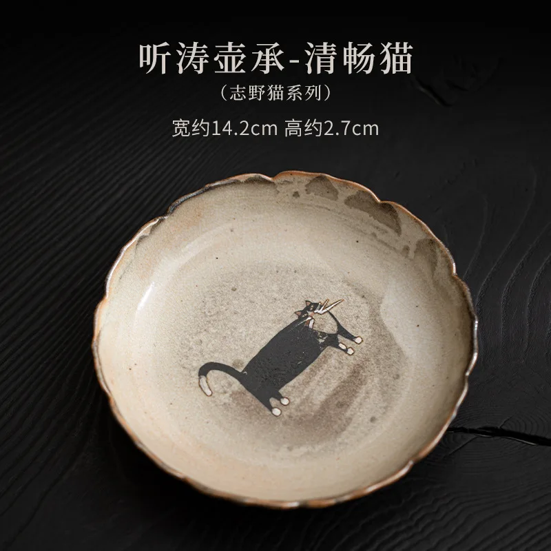 

Подставка для чайника Zhiye