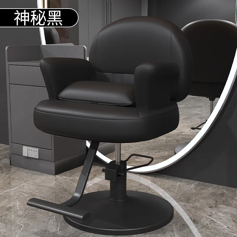 Рисунок 6 - Косметическое парикмахерское кресло