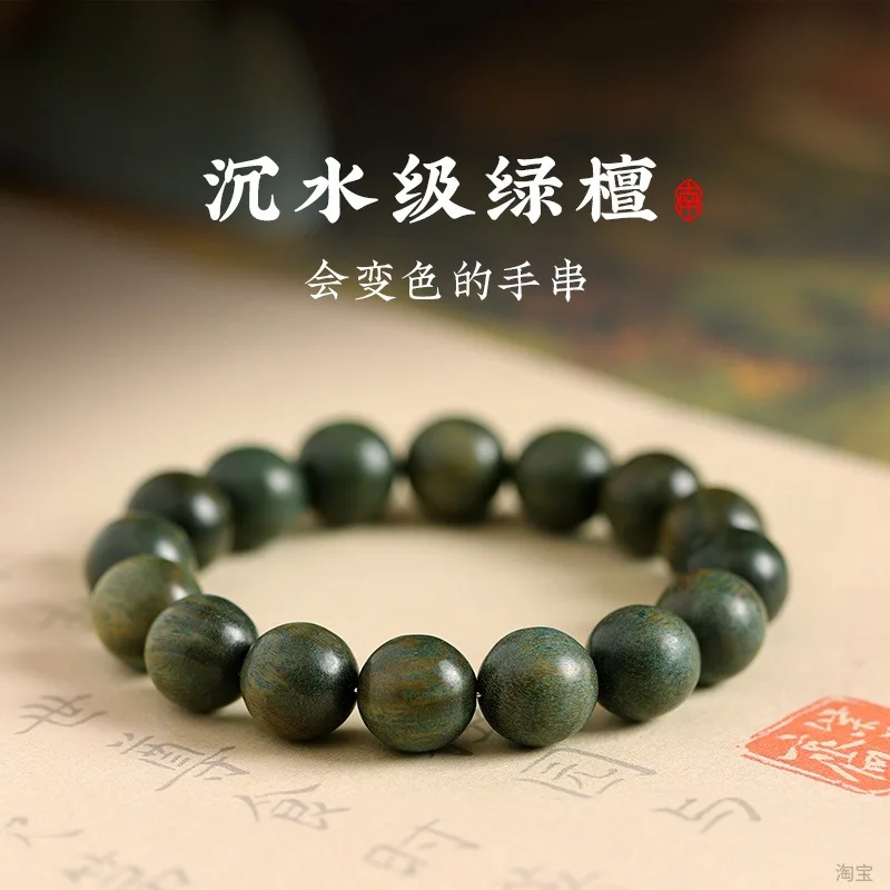 Оригинальные товары аксессуары для браслета бусины медитации игрушка рук пар