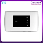 Модем ZTE MF920RU